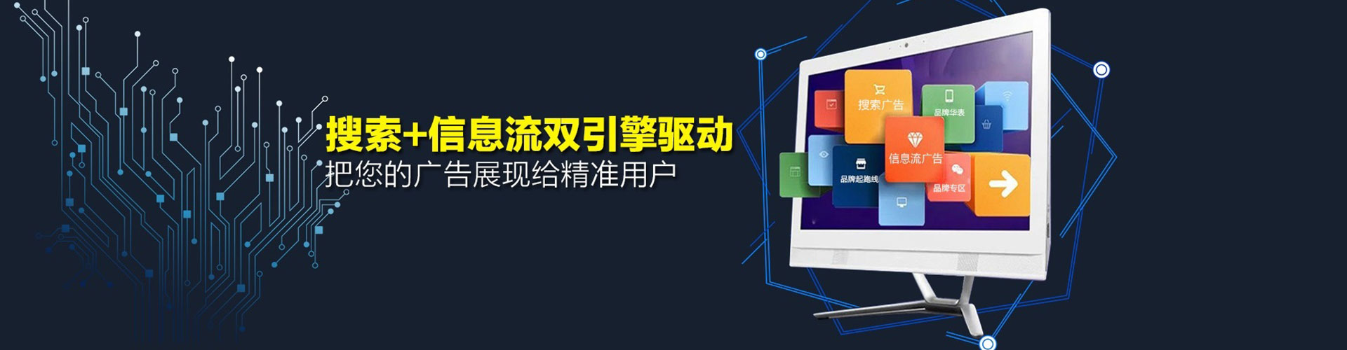 泊头微博信息流