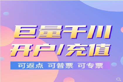 百度SEO推广公司成功案例：助力企业实现流量暴增
